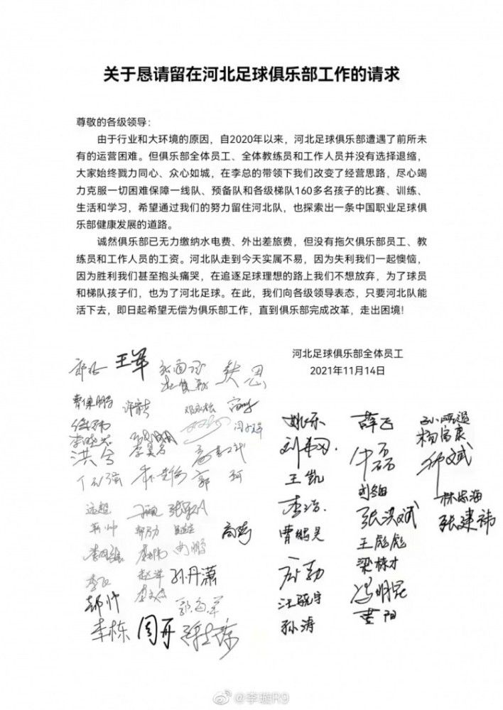 NBA常规赛，活塞客场114-146惨负雄鹿，遭遇23连败！